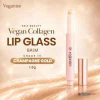 Self Beauty Veganize Collagen Lip Glass Balm (Shade 10 Champagne Gold) - 1.8g